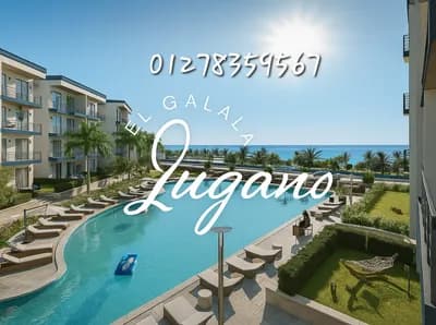 Lugano ElGlala- السخنة موقع استراتيجي اول الزعفرانة ساعه من القاهرة in  العين السخنة,  جبال السخنة - 2,500,000 EGP