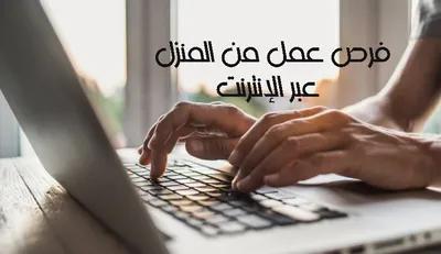 ادخال بيانات في الإسكندرية, الظاهرية - 3,000 جنيه