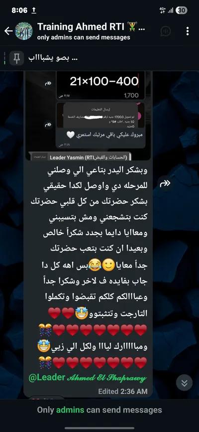 شغل للطلبة🤍 في القاهرة, المرج - 7,000 جنيه