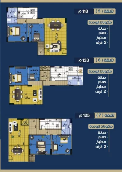 شقة للبيع حلوان القاهرة  in القاهرة, حلوان - 2,000,000 EGP