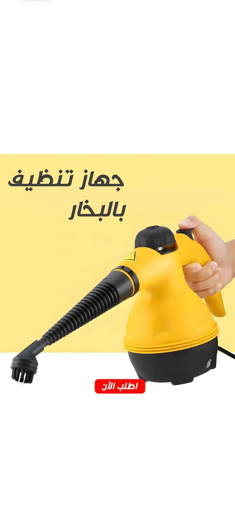 مكنسه تنظيف بالبخار