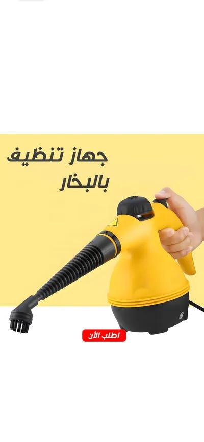 مكنسه تنظيف بالبخار في القاهرة, دار السلام - 1,450 جنيه