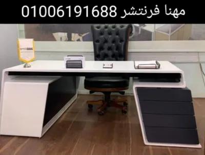 مكتب مدير مودرن طول 2م شامل السايد في الجيزة, المهندسين - 13,800 جنيه