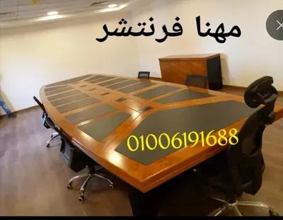 ترابيزة إجتماعات خشب طبيعى قشرة طبيعى في الجيزة, المهندسين - 25,000 جنيه