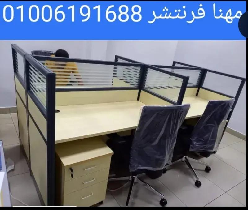 خلايا عمل مكاتب قاطوع معدنى شامل الإدراج