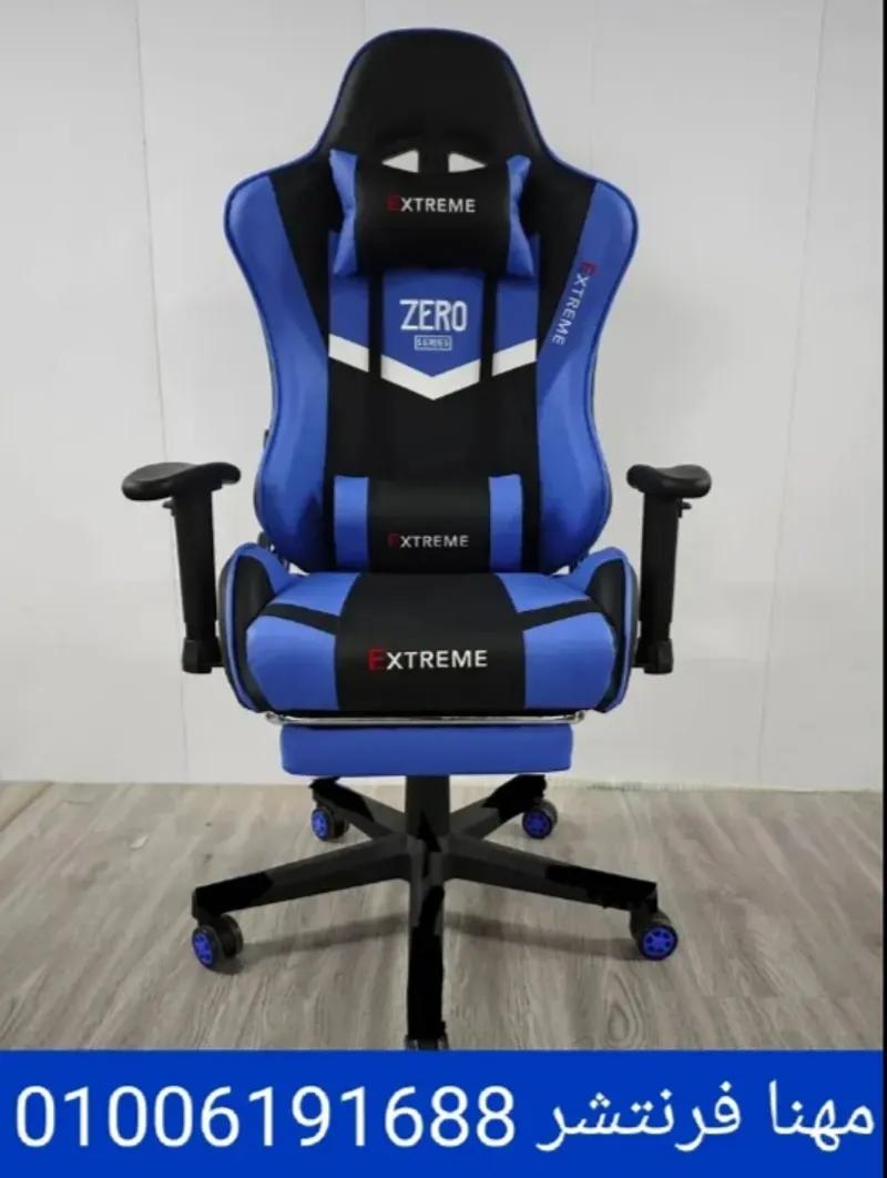 كرسى جيمينج طبى كراسى مدير خامات وجودة