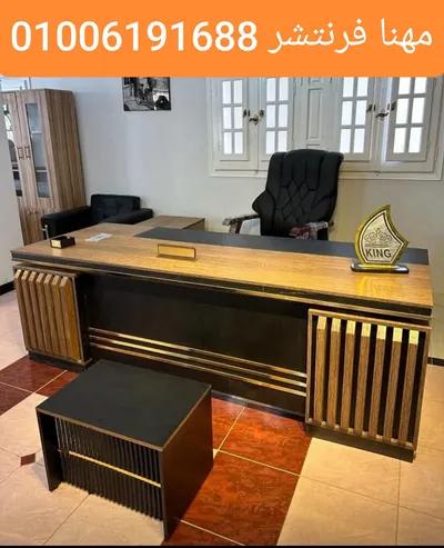 مكتب مدير موديل King فخم عالى الجودة في الجيزة, المهندسين - 12,500 جنيه