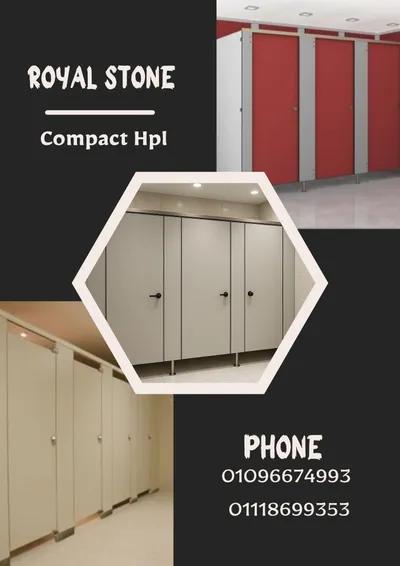 كومباكت hpl توريد وتركيب من رويال ستون في القاهرة, النزهة الجديدة - 50 جنيه