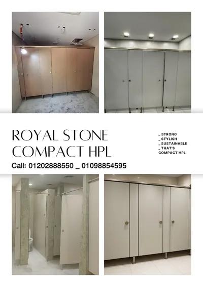 شركه رويال ستون للكومباكت hpl في القاهرة, النزهة الجديدة - 50 جنيه