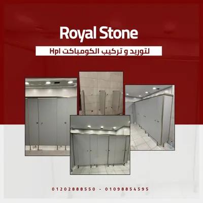 اسعار الواح الكومباكت hpl in القاهرة, النزهة الجديدة - 50 جنيه