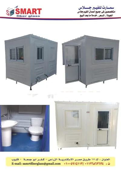 حمامات متنقلة - حمام فيبر جلاس مصنع سمارت in Qalyubia, Qalyub - 1,234 EGP