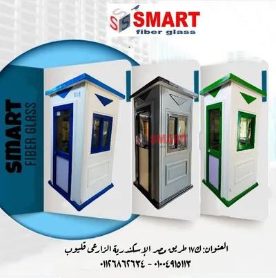 كشك حراسة - اكشاك فيبر جلاس للبيع in Qalyubia, Qalyub - 15,000 EGP