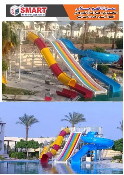مصنع العاب مائية اكوا بارك فيبر جلاس في القليوبية, قليوب - 20,000 جنيه
