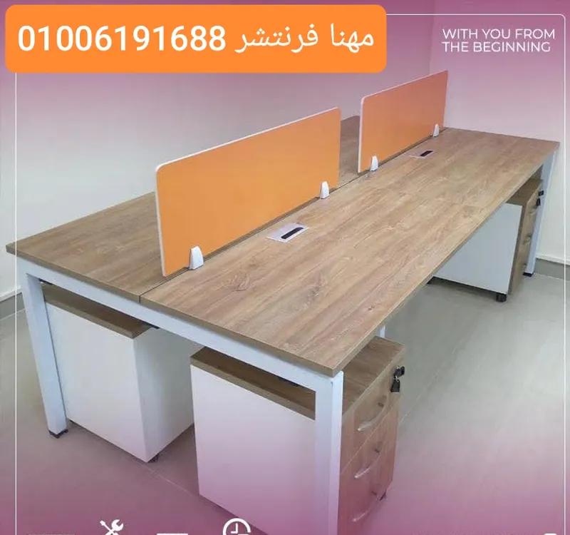 خلايا عمل بفواصل خشب أورانچ ووحدات أدراج