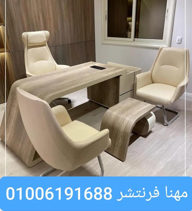 مكتب مدير خشب زيرو أرو بالسايد الجانبى