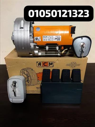 موتور باب اتوماتيك in Alexandria, Dekheila - 5,100 EGP