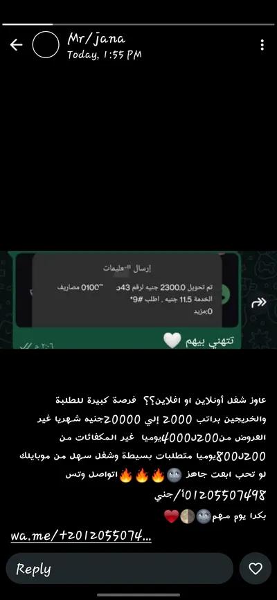 كول سنتر في السويس, حي السويس - 2,000 جنيه