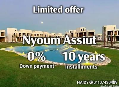 شقق عصرية في كومباوند نيوم في أسيوط, مدينة أسيوط - 118,000 جنيه