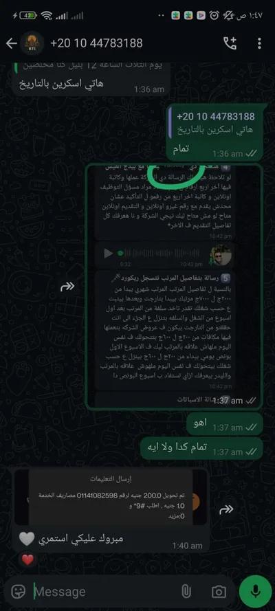 شغل من البيت في سوهاج, مركز دار السلام - 6,000 جنيه