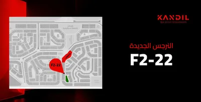 للبيع شقه بموقع مميز in  القاهرة الجديدة,  جنوب الأكاديمية - 3,000,000 EGP