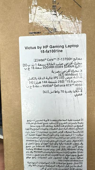 Victus by HP Gaming Laptop في الشرقية, الصالحية الجديدة - 50,000 جنيه