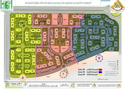 شقة للبيع في مدينة 6 اكتوبر كمبوند صبا اكتوبر in  6 أكتوبر,  كمبوند 6 اكتوبر,  كمبوندات أخرى - 2,130,000 EGP