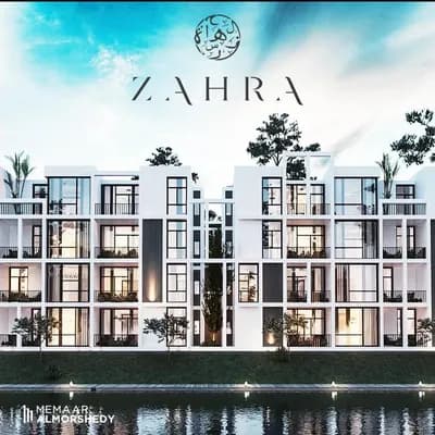 شاليه مميز موقع ممتاز ريسيل لسهولة التواصل على رقم الواتساب*** in  الساحل الشمالي,  العلمين - 4,000,000 EGP