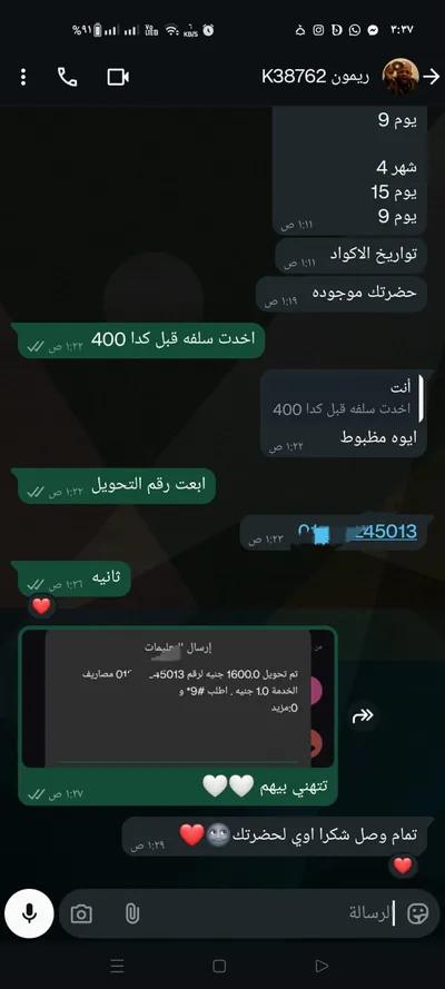 شغل مضمون في الشرقية, أبو كبير - 2,000 جنيه