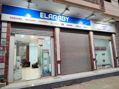 5 محلات + اول علوي ميزان مساحة 580متر تصلح لجميع الانشطة في البحيرة, أبو حمص - 38,000 جنيه