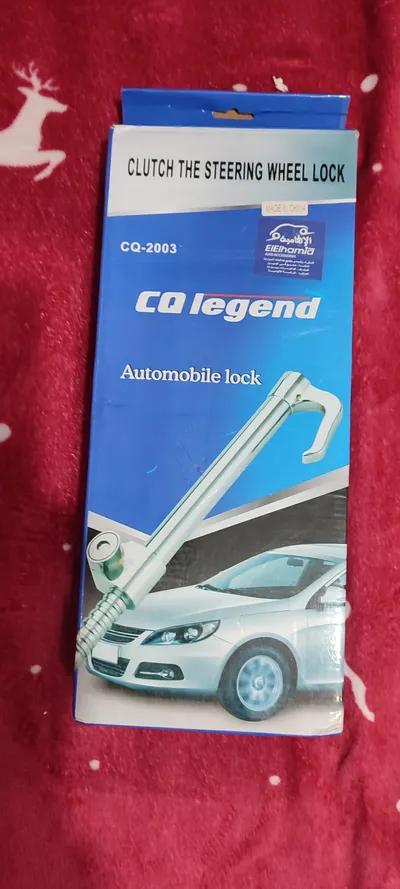 قفل دركسيون للسيارات في الإسكندرية, الجمرك - 400 جنيه