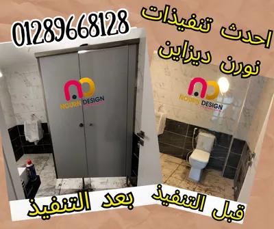 كومباكت HPL ابواب حمامات الفنادق in القاهرة, النزهة الجديدة - 2,950 جنيه