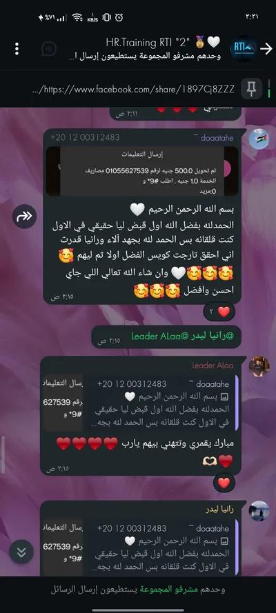 شغل كول سنتر in Cairo, Marg - 6,000 EGP