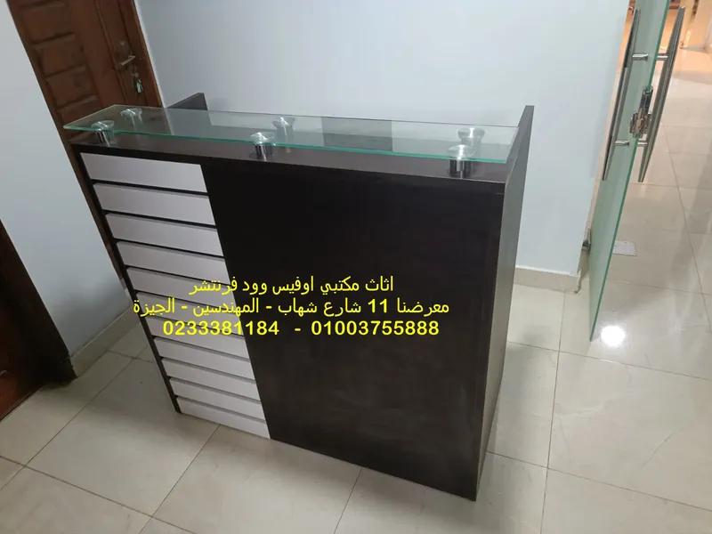 كوانتر استقبال مقاس 120 سم اعلى جودة