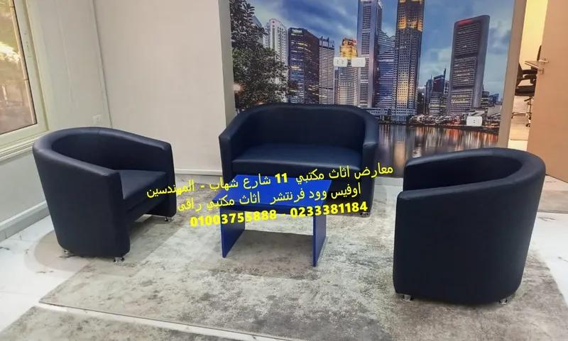 انتريه جلد كنبة + 2 فوتيه اعلى جودة