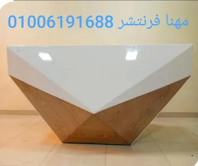 كونتر استقبال مكاتب ريسبشن مقاسات وخامات في الجيزة, المهندسين - 22,000 جنيه