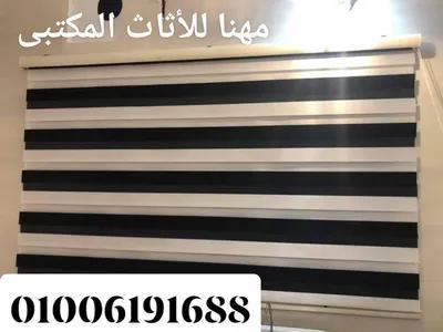ستائر مكاتب رول بلاك أوت ستائر شرائح الوان في الجيزة, المهندسين - 950 جنيه