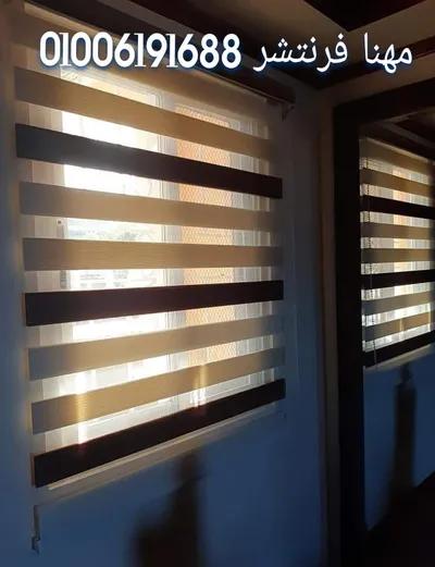 ستائر مكتب zipra ستائر شرائح سهلة التحكم في الجيزة, المهندسين - 1,300 جنيه