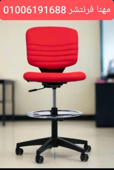 كرسى معمل بار للعيادات والمستشفيات في الجيزة, المهندسين - 1,250 جنيه