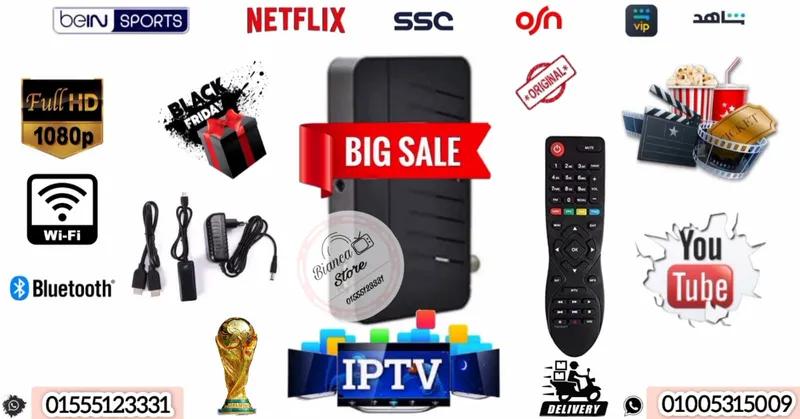 رسيفر HD فاتح بين سبورت و نتفلكس و شاهد و كل القنوات المشفرة مجاناً