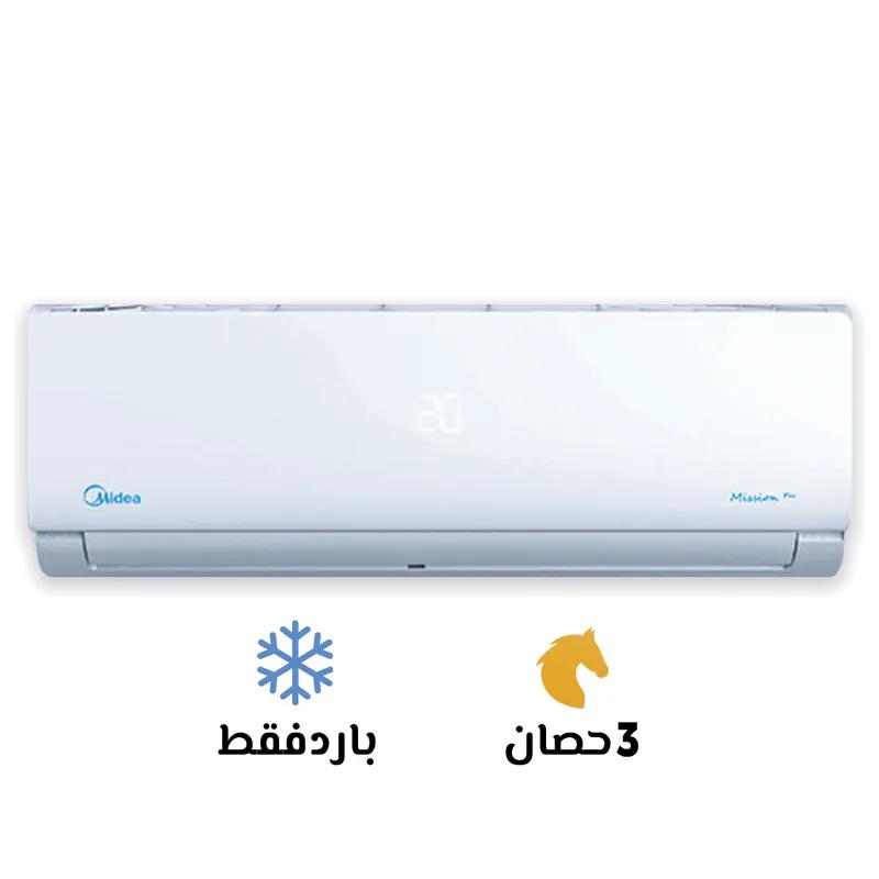 ميديا ميشن برو 3 حصان بارد