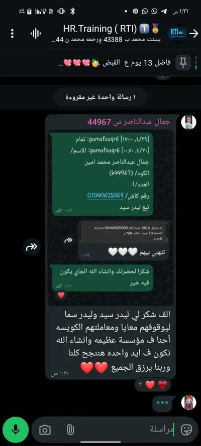 *"شغل من بيتك وحقق حلمك!"* 💻✨ في كفر الشيخ, دسوق - 8,000 جنيه