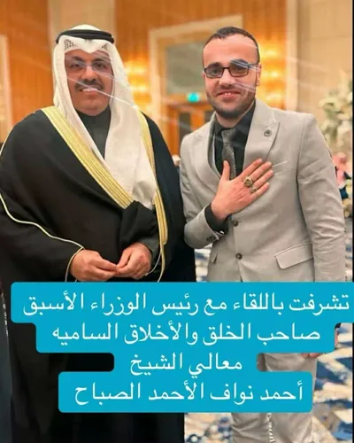 Mohamed