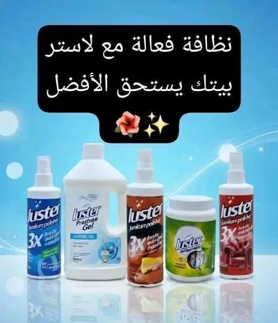 لاستر العالمي في القاهرة, مدينة العبور - 40 جنيه