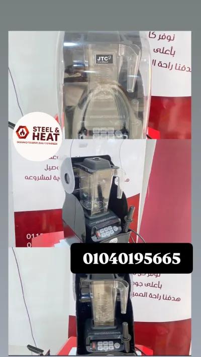 غلايات رمالات خلاطات مكنه قهوه اي واي اف في الإسماعيلية, مدينة الإسماعيلية - 1 جنيه