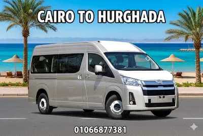 ايجار ميكروباص من القاهرة الي الغردقة والعكس |***1  in Cairo, Downtown Cairo - 5,000 EGP