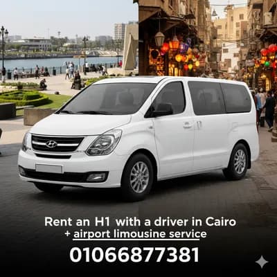ايجار سيارات عائلية بالسائق |***1  in Cairo, Downtown Cairo - 1,500 EGP
