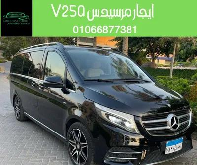 ايجار مرسيدس فيانو V250 بالسائق في القاهرة, مدينة نصر - 5,500 جنيه