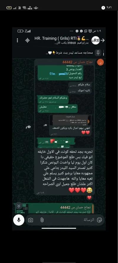 مطلوب ٥٠بنت للعمل اونلاين العدد محدود المرتب مجزي 🔥 في الغربية, بسيون - 7,000 جنيه