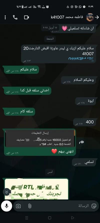 شغل اونلاين ♥ في القاهرة, القاهرة الجديدة - 10,000 جنيه