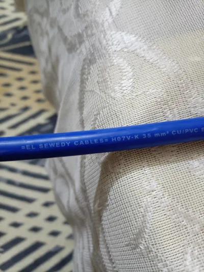 كابل نحاس السويدي في القاهرة, المعادي - 2,200 جنيه